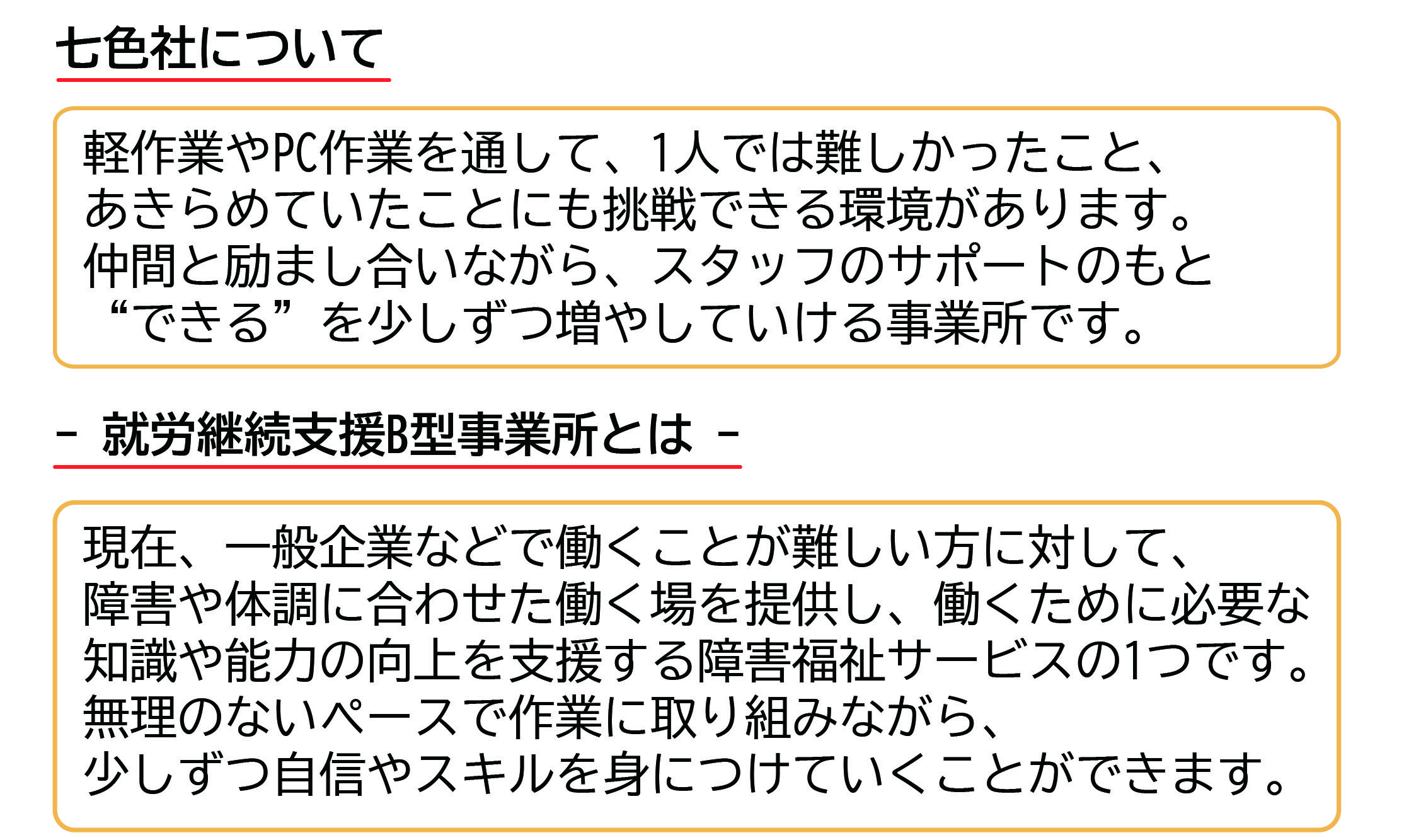 おすすめ