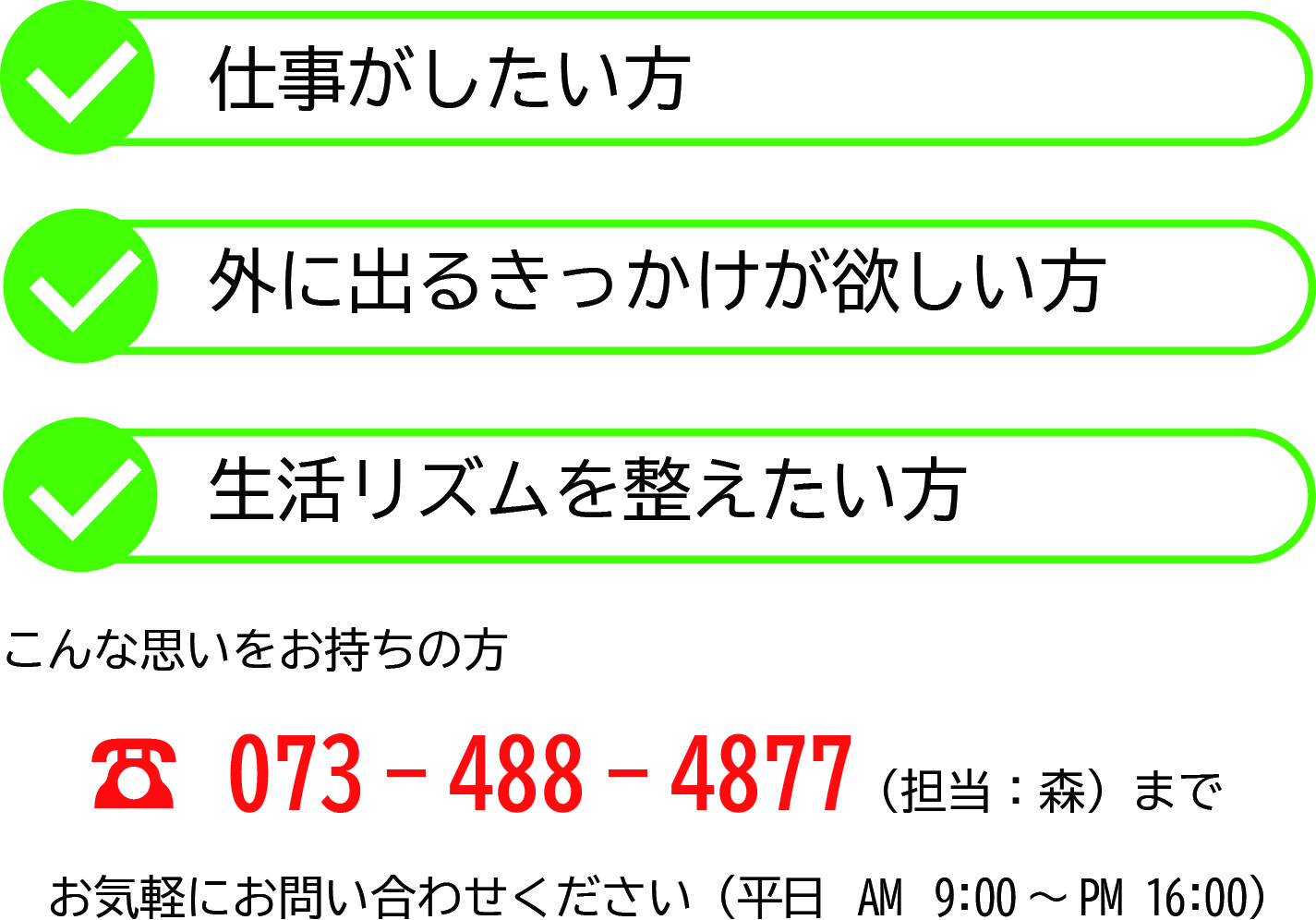 おすすめ