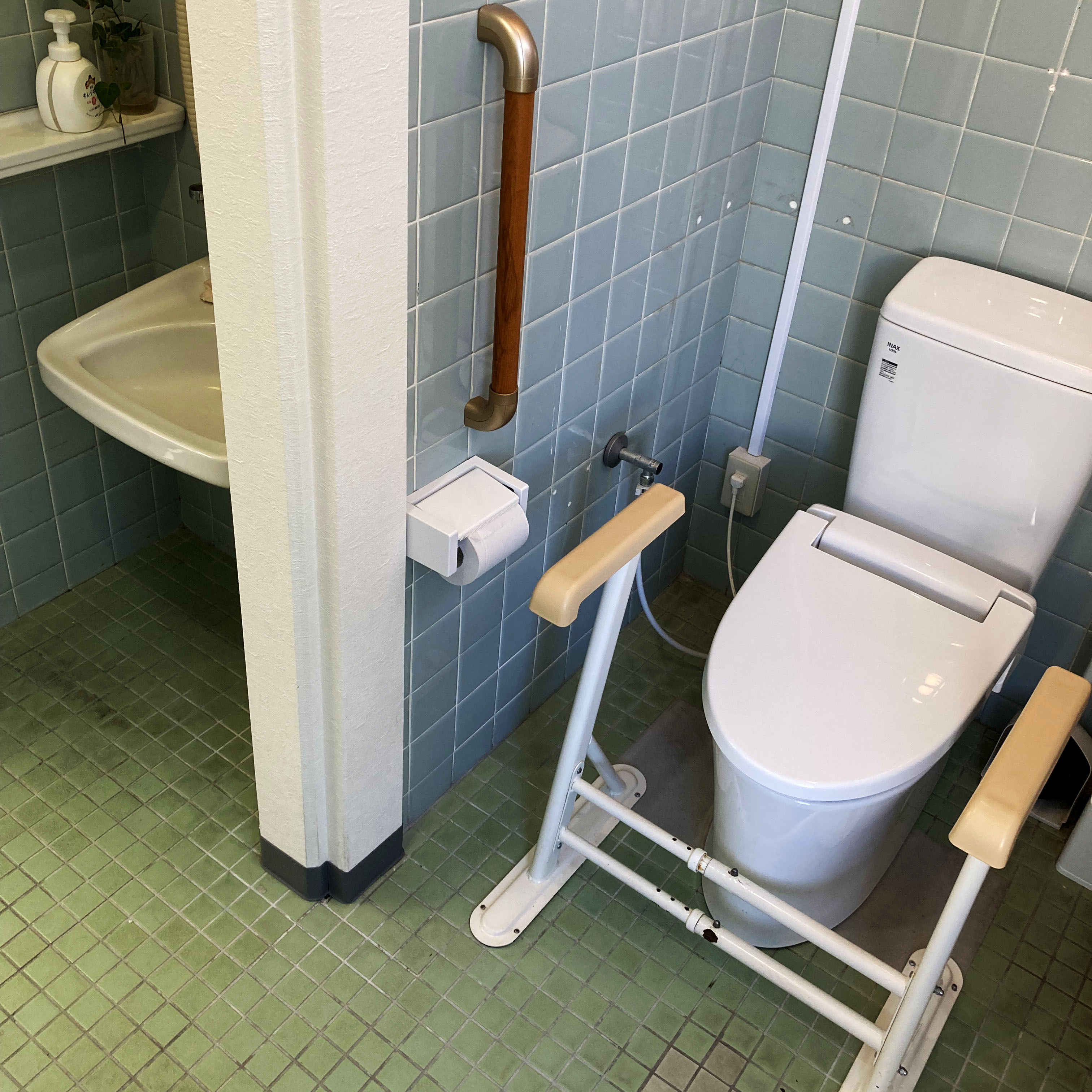 お手洗い